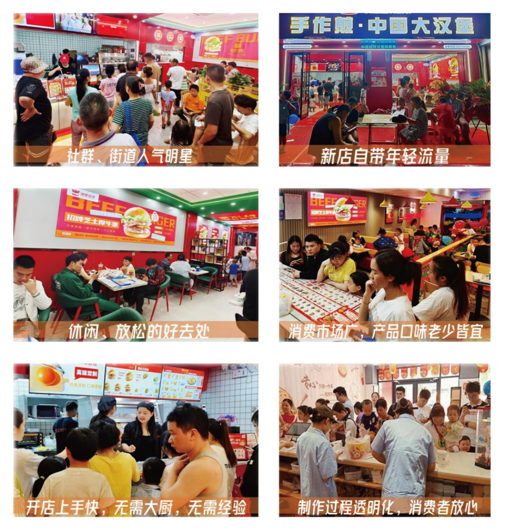 关于我们(图2)